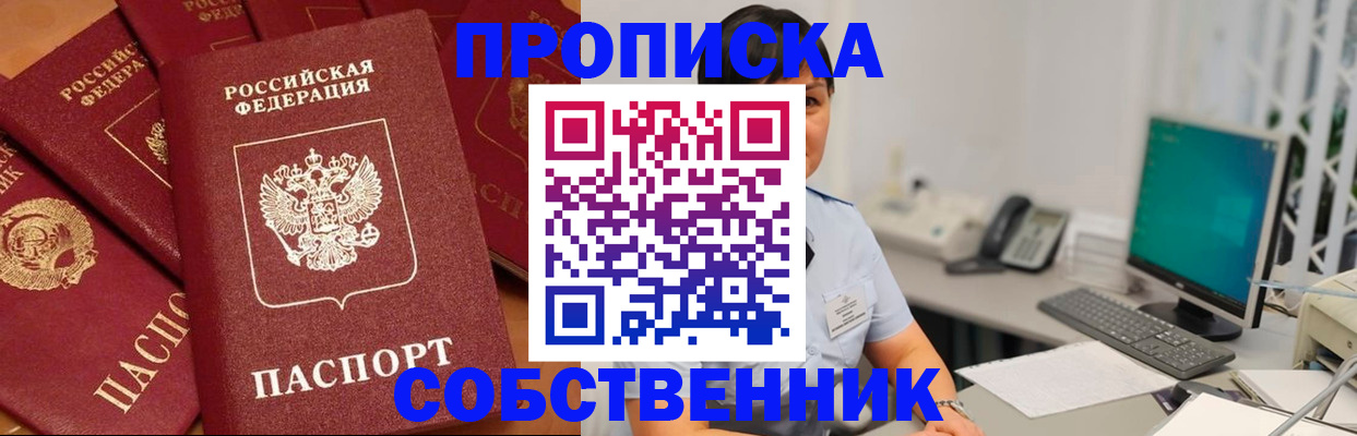 временная регистрация госуслуги в Кунгуре