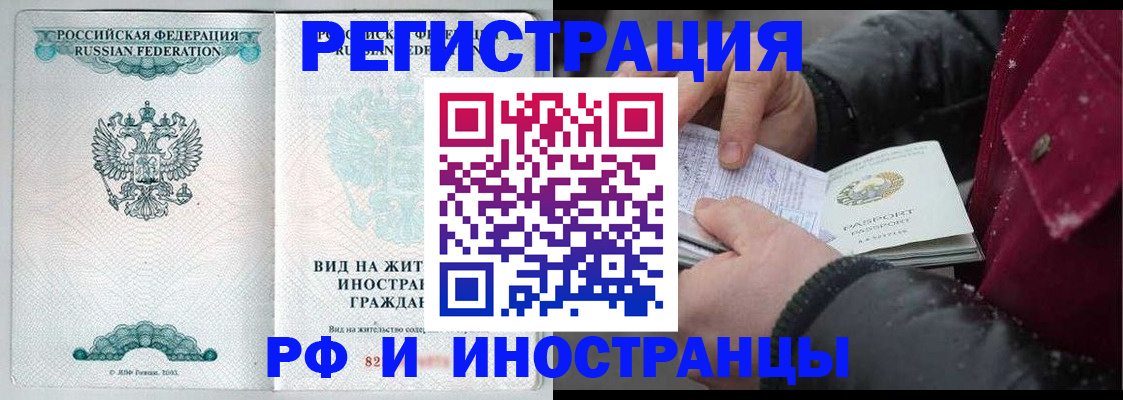 где прописаться в Кунгуре